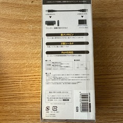 ELECOM USB2.0 A-Bケーブル 3.0mの画像