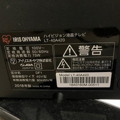 テレビ40インチ　テレビ台セットの画像