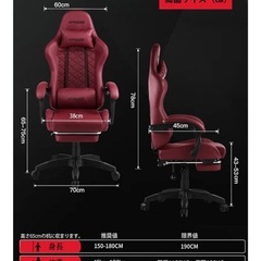 ゲーミングデスク&ゲーミングチェアの画像