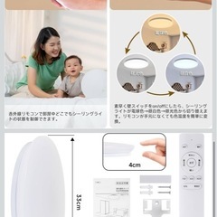 LEDシーリングライト の画像