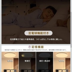 LEDシーリングライト の画像