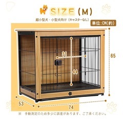 ペットゲージ
の画像