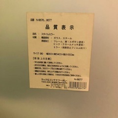 鏡かがみの画像