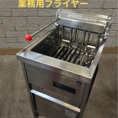 HOSHIZAKI ホシザキ 便利な 業務用電気フライヤーの画像