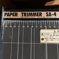 ライオン事務機裁断機の画像