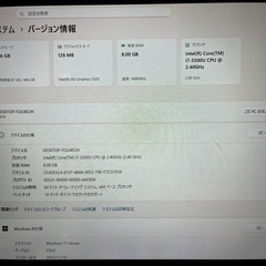 ノートパソコン NEC NS750（Windows11にアップグレード済）の画像