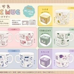 ちいかわ　コミックマグの画像