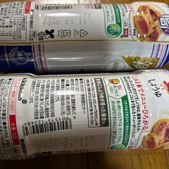 ③キッコーマンしぼりたて生しょうゆ2本の画像