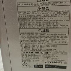 ダイニチ　ファンヒーター　FHY-32TR1　動作確認済みの画像