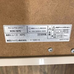【ジャングルジャングル広陵店】こたつテーブル　ホワイトの画像