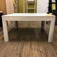 【ジャングルジャングル広陵店】こたつテーブル　ホワイトの画像