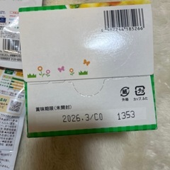 ベビー離乳食の画像