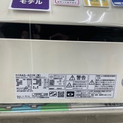 ☆ドリーム荒牧店☆ジモティー割引有☆【分解洗浄済み】日立/エアコン/RAS-G22K/2.2kw/2020年製の画像