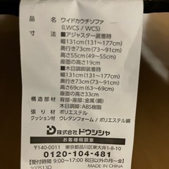 ソファーの画像