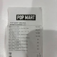 【正規品購入証明あり】ラブブ(HEHE)の画像