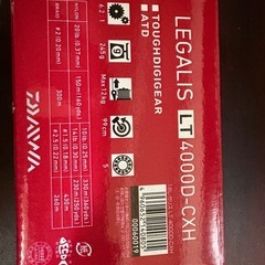 DAIWA  リール　釣り
の画像