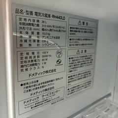 2017年製ドメティック ワンドア冷蔵庫 小型冷蔵庫 冷蔵庫 一人暮らし冷蔵庫の画像