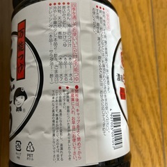 あじどうらくの里1.8リットルの画像