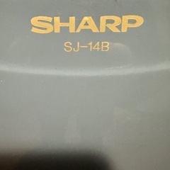 冷蔵庫シャープSJ-14Bの画像