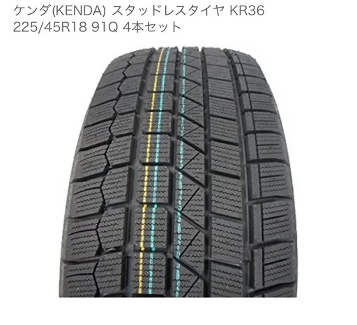 ケンダ(KENDA) スタッドレスタイヤ KR36 225/45R18 91Q 4本セット2024