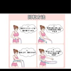 ソフトスプリングフラフープ　1kgの画像