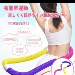 ソフトスプリングフラフープ　1kgの画像