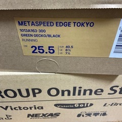 METASPEED EDGE TOKYO 25.5cm 新品未使用の画像