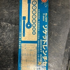 ラチェットセットの画像