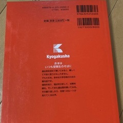 大阪医科薬科大学(薬学部) 2023 赤本の画像