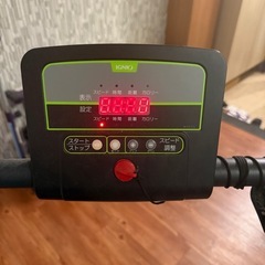 ルームランナーの画像