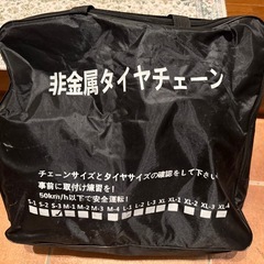 ハスラー用スタッドレスタイヤの画像