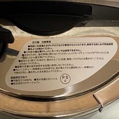 メイヤー　ステンレス圧力鍋　IHにも対応の画像