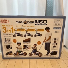 へんしん！サンライダーの画像