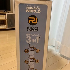 へんしん！サンライダーの画像