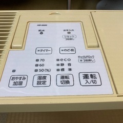 Dainichiダイニチ 加湿器 HD-5020 動作確認済の画像