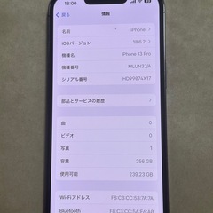 iPhone13pro 128GB SIMフリー端末の画像
