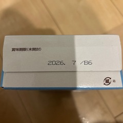 粉ミルク　新品未開封の画像