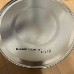 粉ミルク　新品未開封の画像