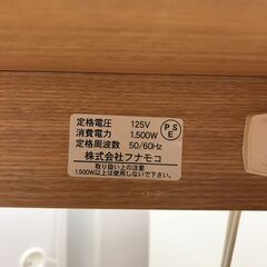 A-591【リユースのサカイ野々市店】ジモティ来店特価‼ レンジ台 木目調 ベージュ クリーニング済みの画像