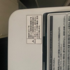 5.5kg洗濯機の画像