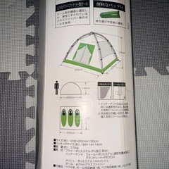 【CAPTAIN STAG クレセント ドームテント 3人用】2の画像