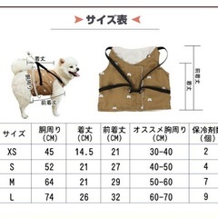 犬用クールハーネス　sサイズの画像