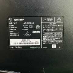 AQUOS 4K 4T-C43DN2 [43インチ]の画像