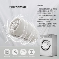 掛け布団、掛け布団カバーセットの画像