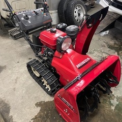 【札幌市内配達】除雪機ホンダ スノーラHS870 電動シューター　8馬力
 の画像