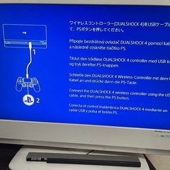 ps4本体の画像
