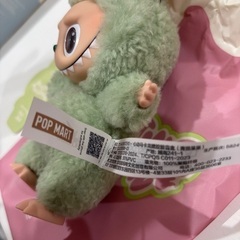 【正規品購入証明あり】ラブブ(Green Grape)の画像