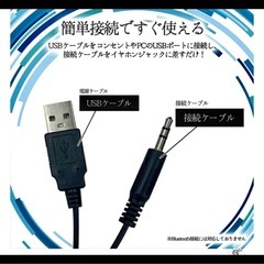 スピーカーの画像