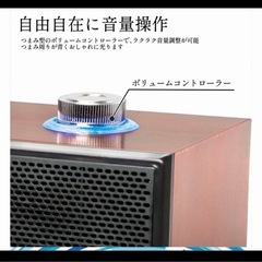 スピーカーの画像