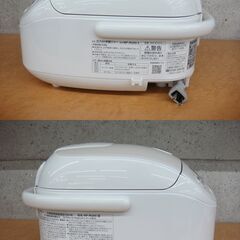 美品 象印 3合炊き 圧力IH炊飯ジャー NP-RU05 極め炊き 2025年製 炊飯器 黒まる厚釜 炊き分け圧力 使用わずか【モノ市場安城店】013の画像